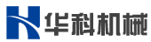 華科吸塑包裝機械廠-真空吸塑成型和包裝設備行業(yè)知名生產(chǎn)和維修廠家